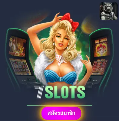 SLOTXO - เล่นสล็อตกับเราได้เงินจริง ไม่มีข้อจำกัดใดๆ